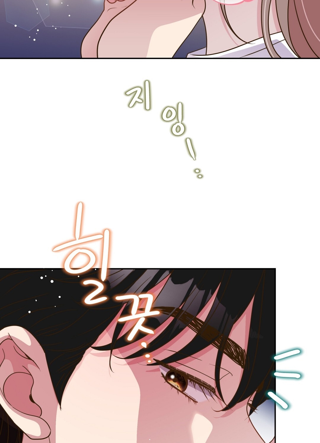 [18+] trải nghiệm thân mật với bạn của anh trai chapter 12.2 71