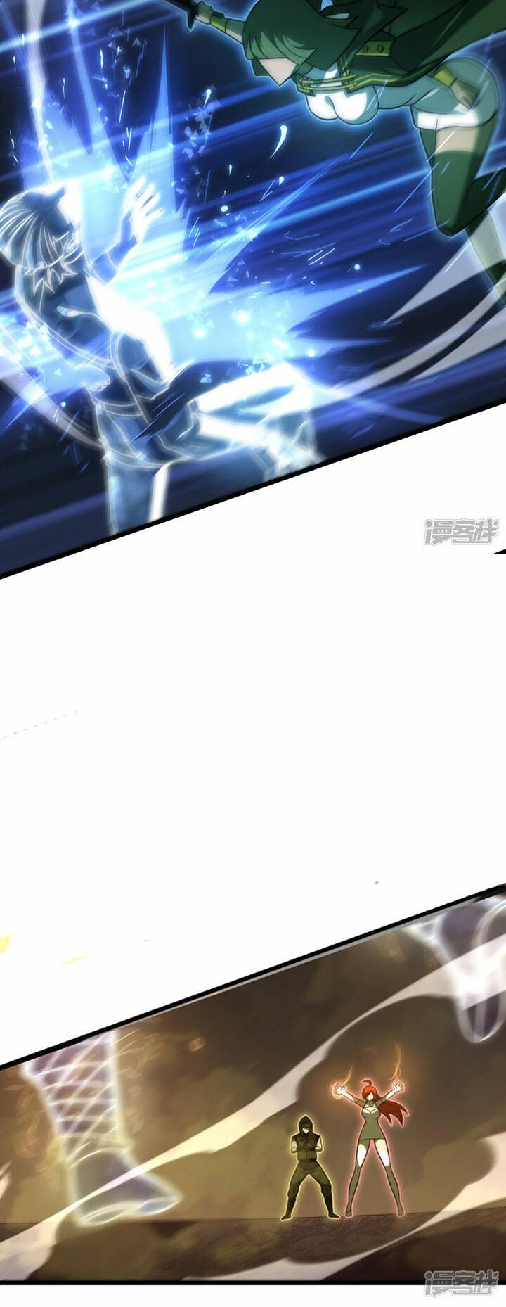 sát thần chi lộ tại dị giới chapter 65 56