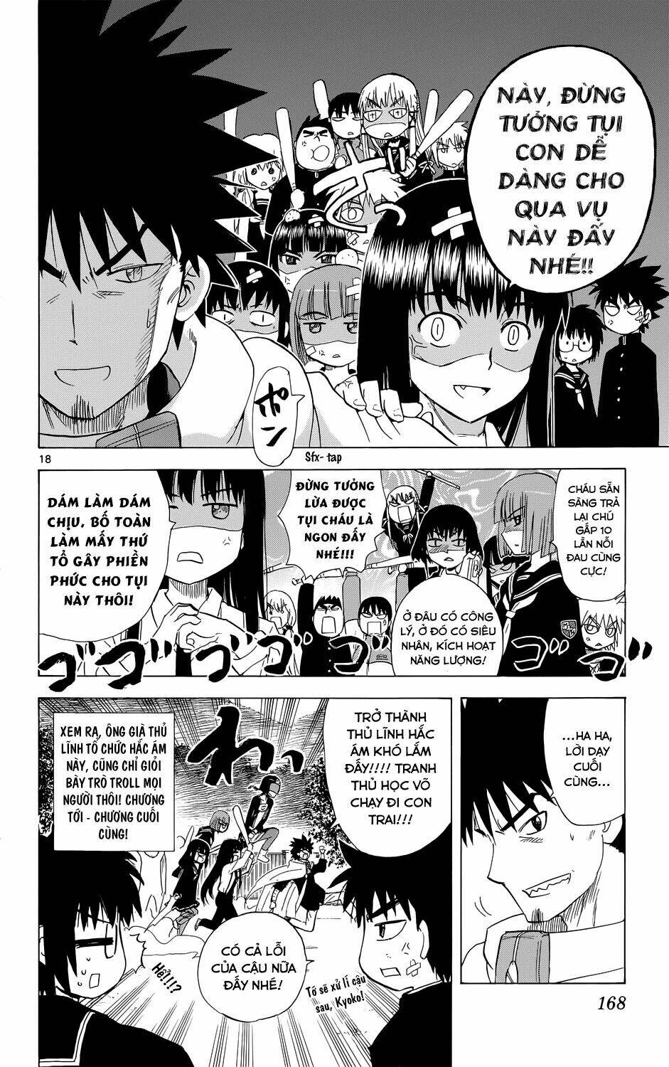 hajimete no aku (caf) chapter 159 19