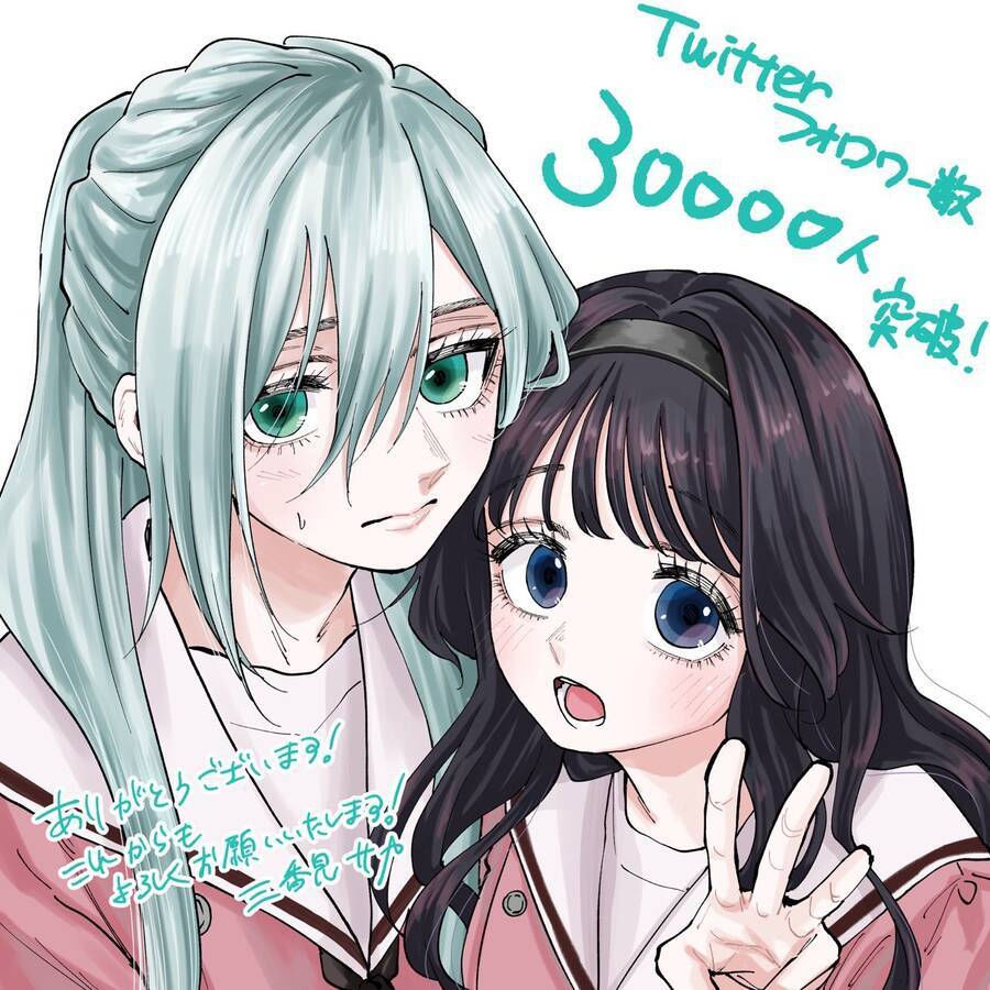 the fragrant flower blooms with dignity - kaoru hana wa rin to saku chapter 46 1