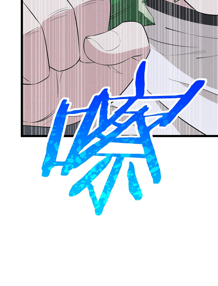 Võ Lâm đệ nhất đầu bếp chapter 31.2 2