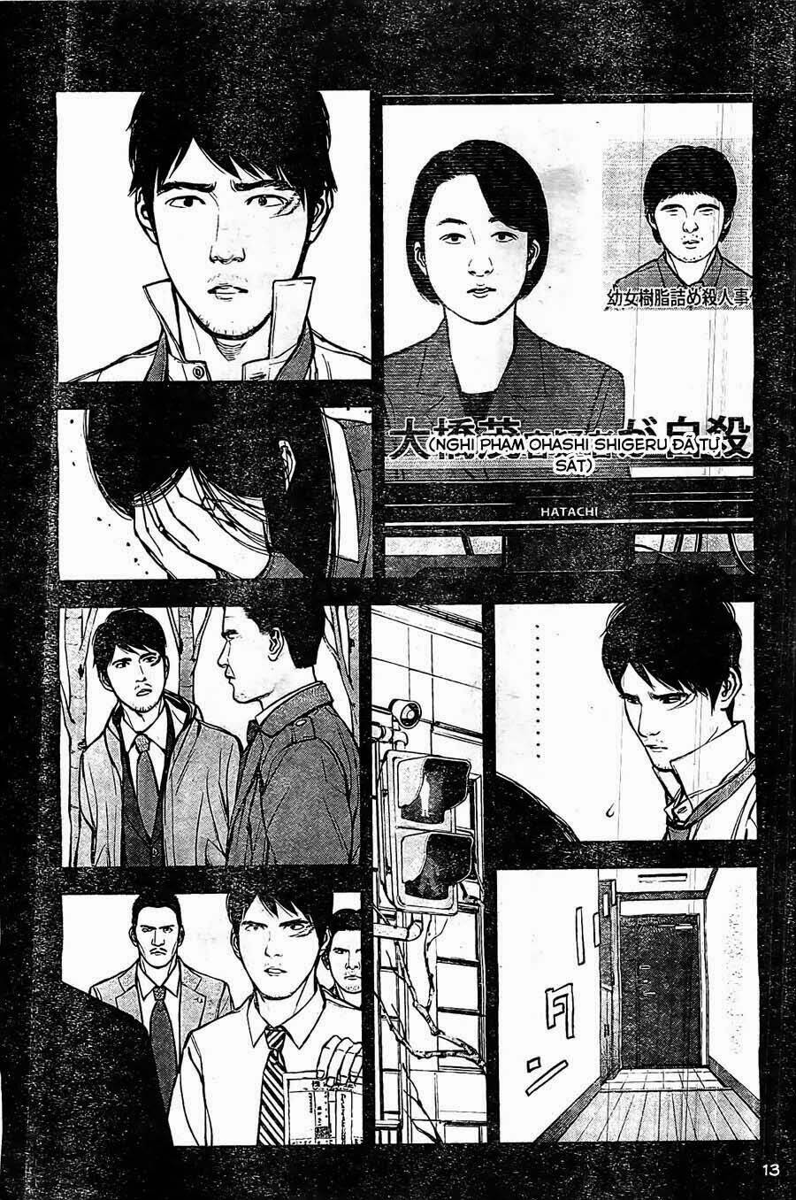 museum chapter 22 13