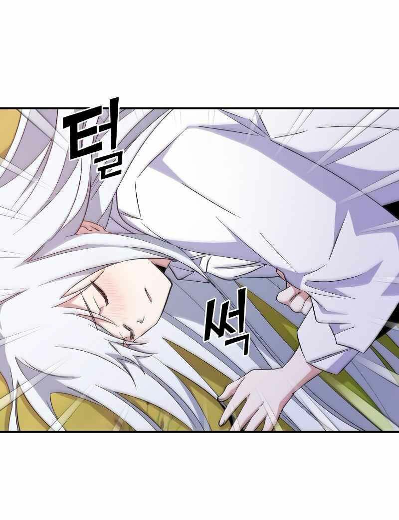 nhà hiền triết yigret chapter 30 12