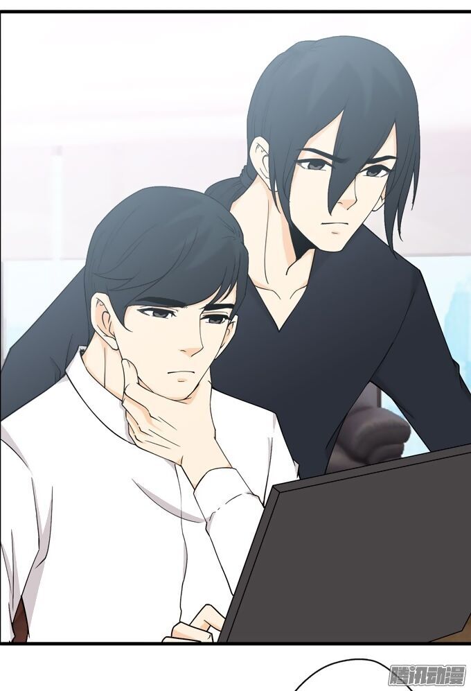 scandal chapter 27 8