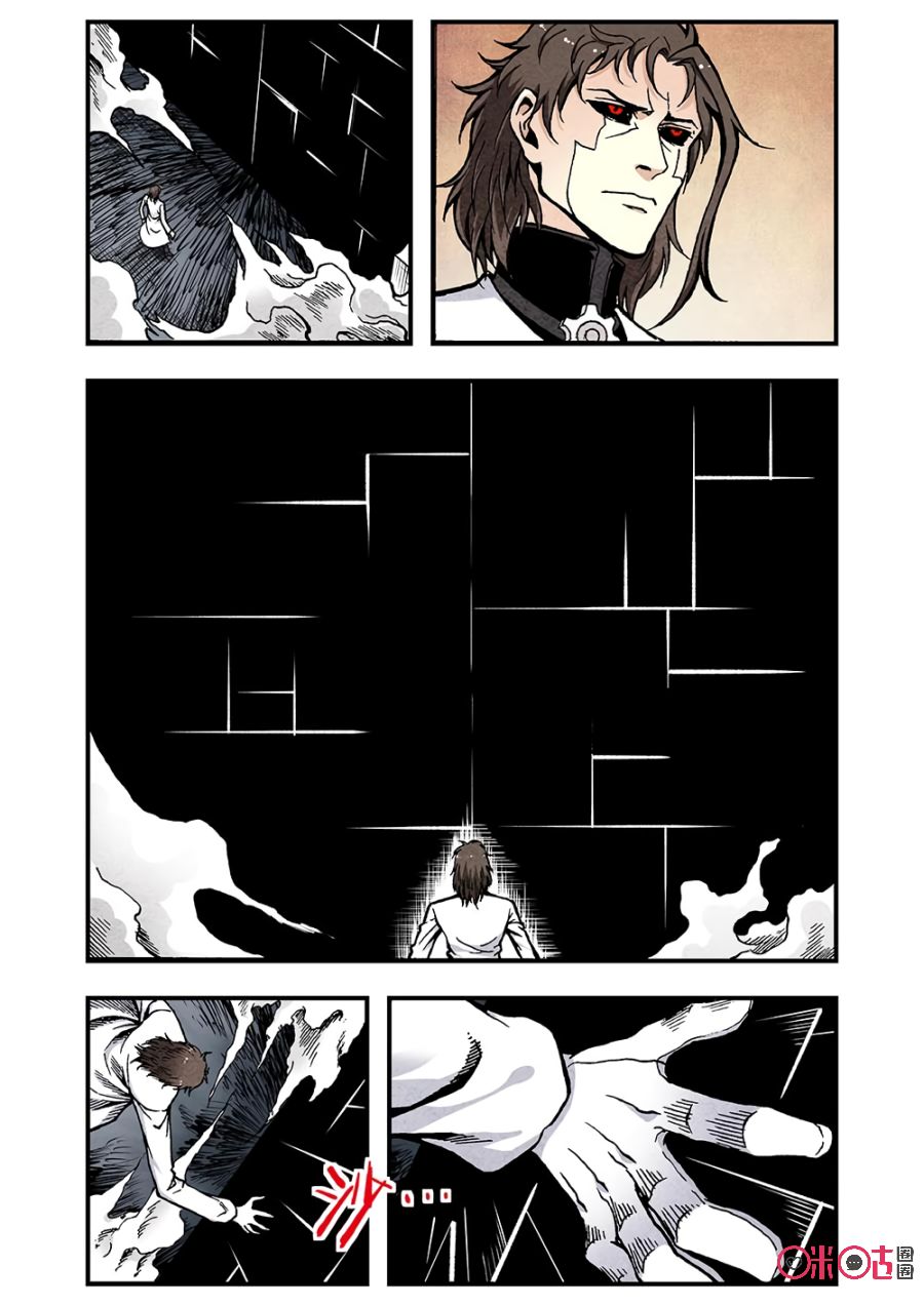 hành trình hậu tận thế chapter 114 6