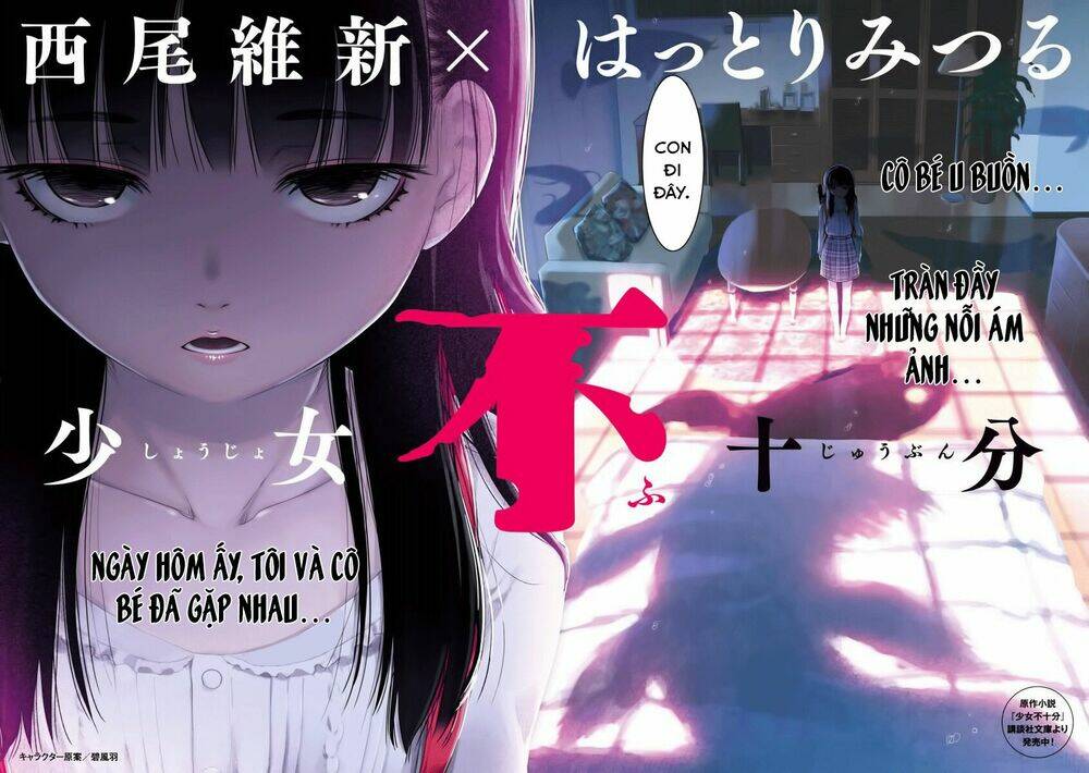 shoujo fujuubun chapter 1 2