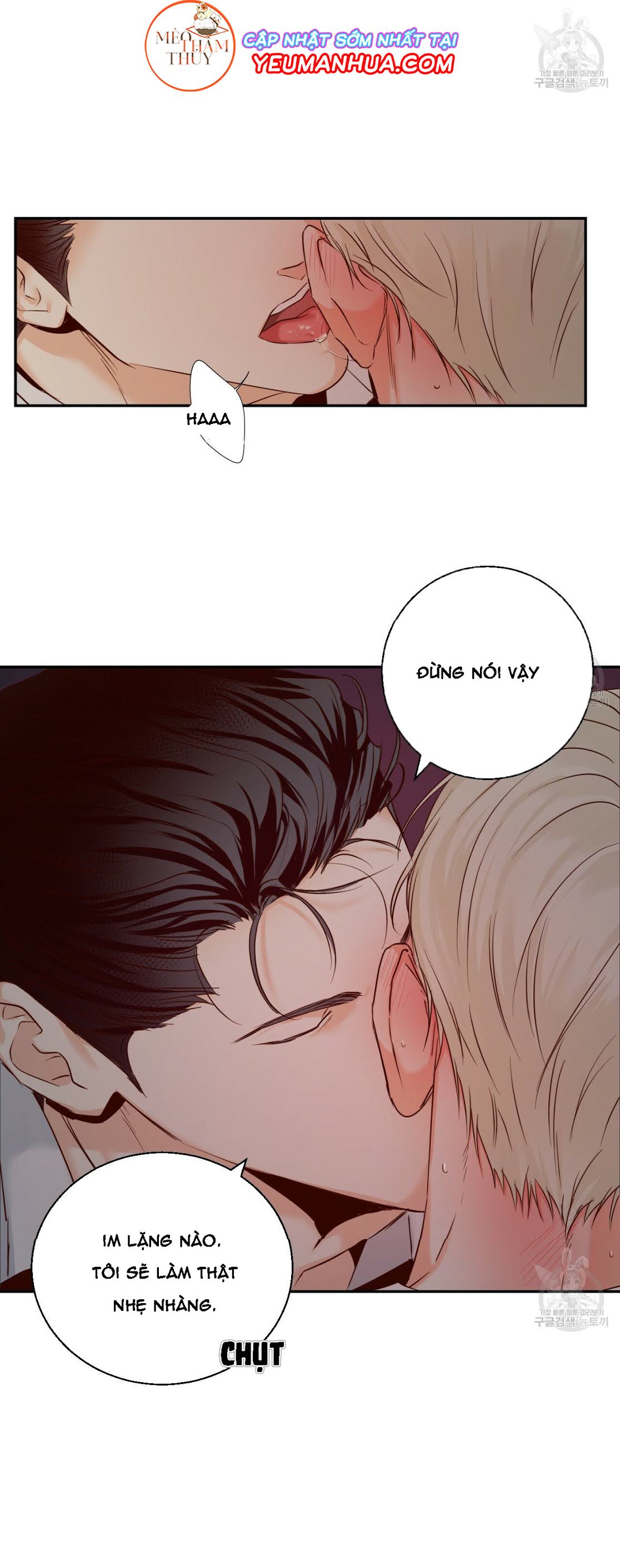 cửa hàng tiện lợi nguy hiểm chapter 22 10