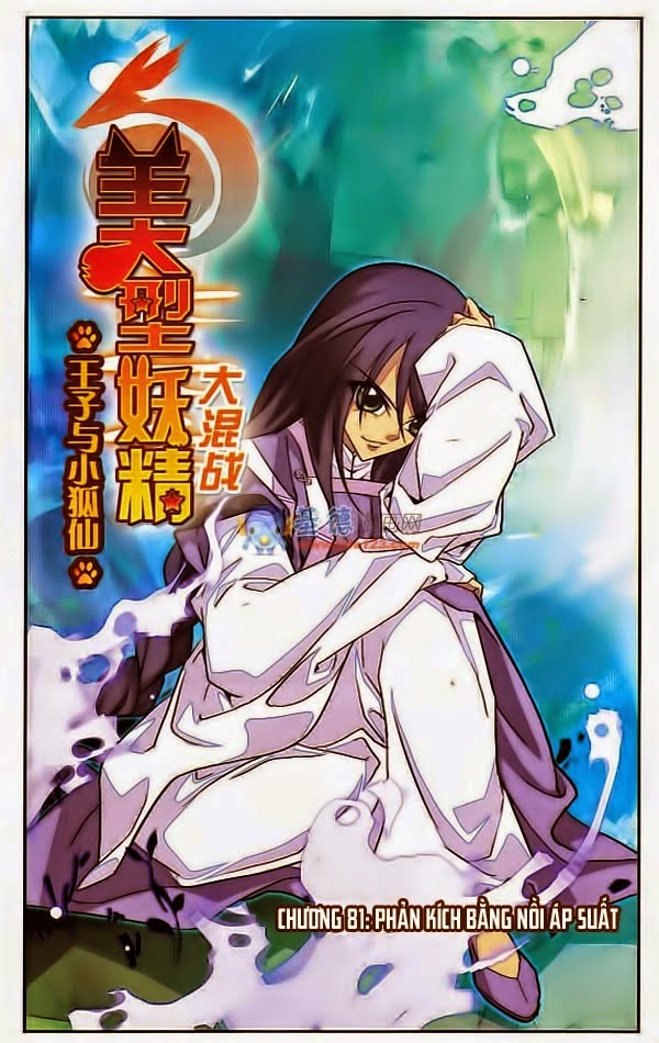 mỹ hình yêu tinh đại hỗn chiến chapter 81 1