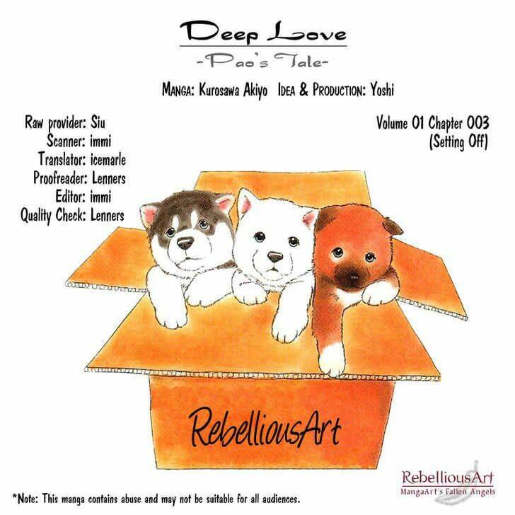 deep love - pao no monogatari chapter 3 2