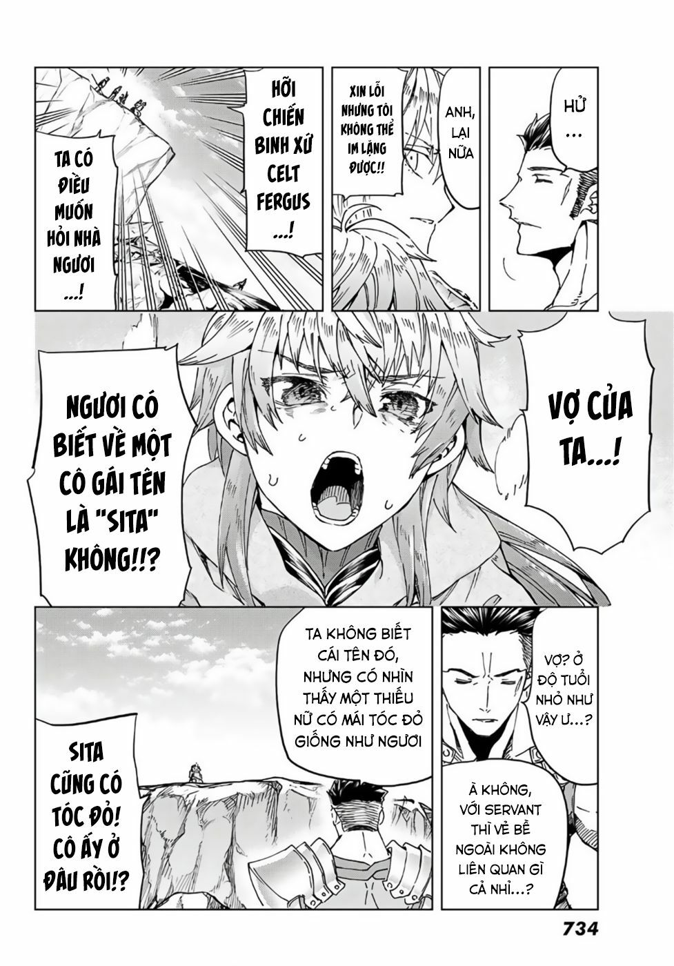 fate/grand order -turas realta- chapter 39 30
