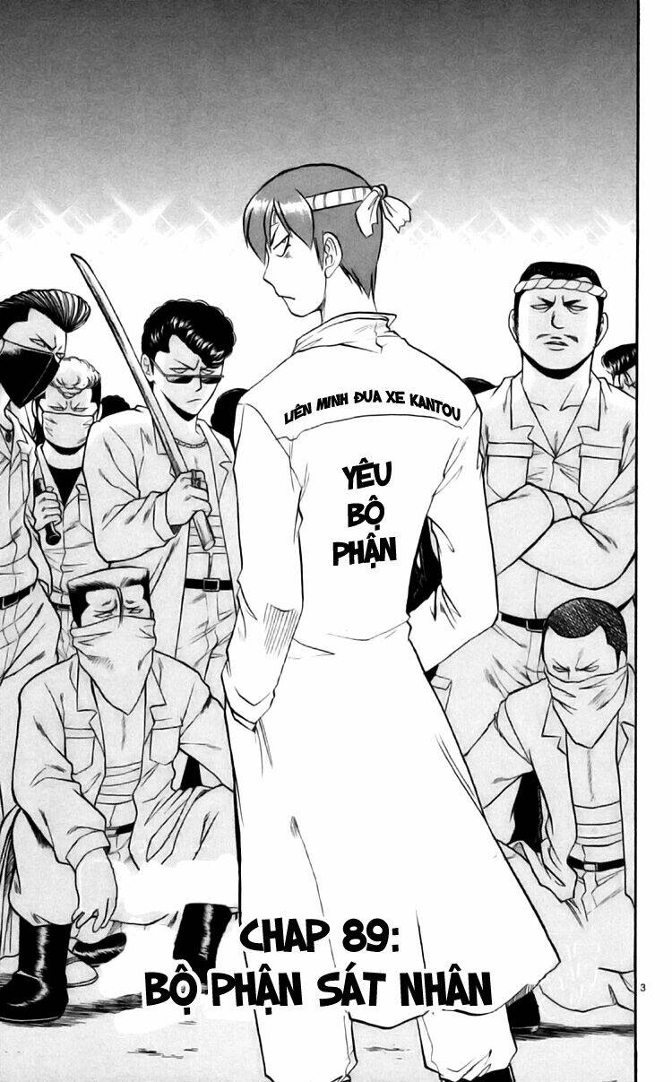 ai kora chapter 89 4