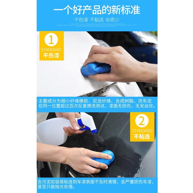 Đất set tẩy bụi sơn công nghệ nhật, làm sạch bề mặt xe ô tô, làm sạch những góc khuất khó vệ sinh