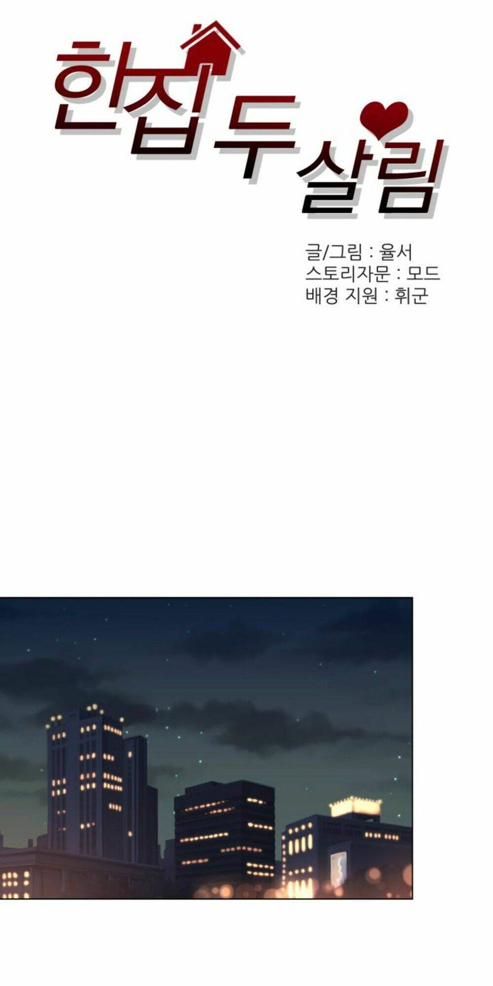 bộ mặt khác của cô bạn cùng phòng chapter 7 7