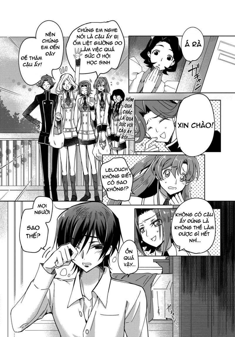 kateikyoushi no lelouch-san chapter 5 7