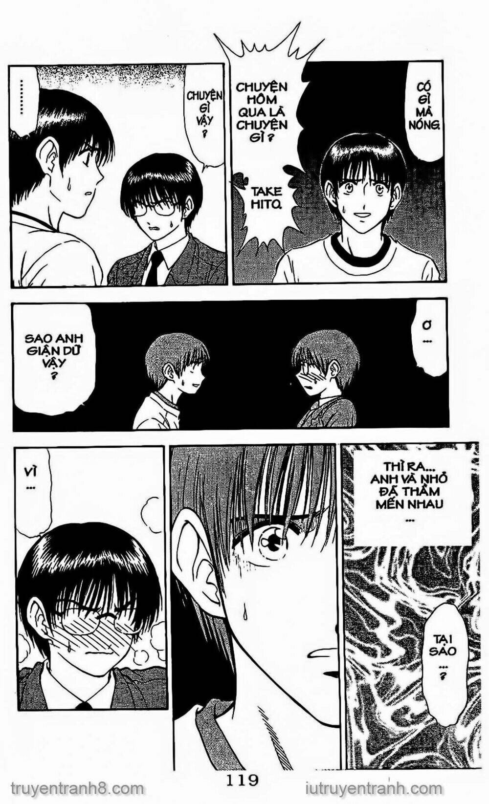 salad days chapter 56 11