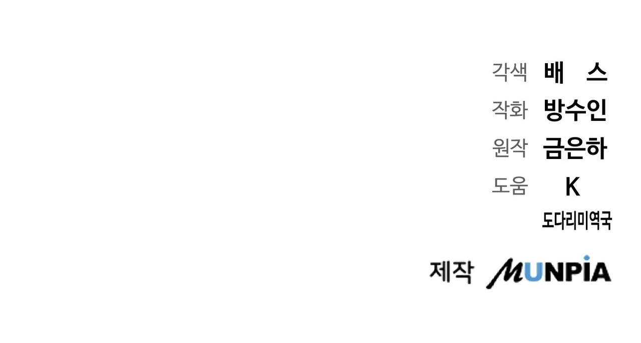 hợp đồng hôn nhân với hai người chồng chapter 14.2 60