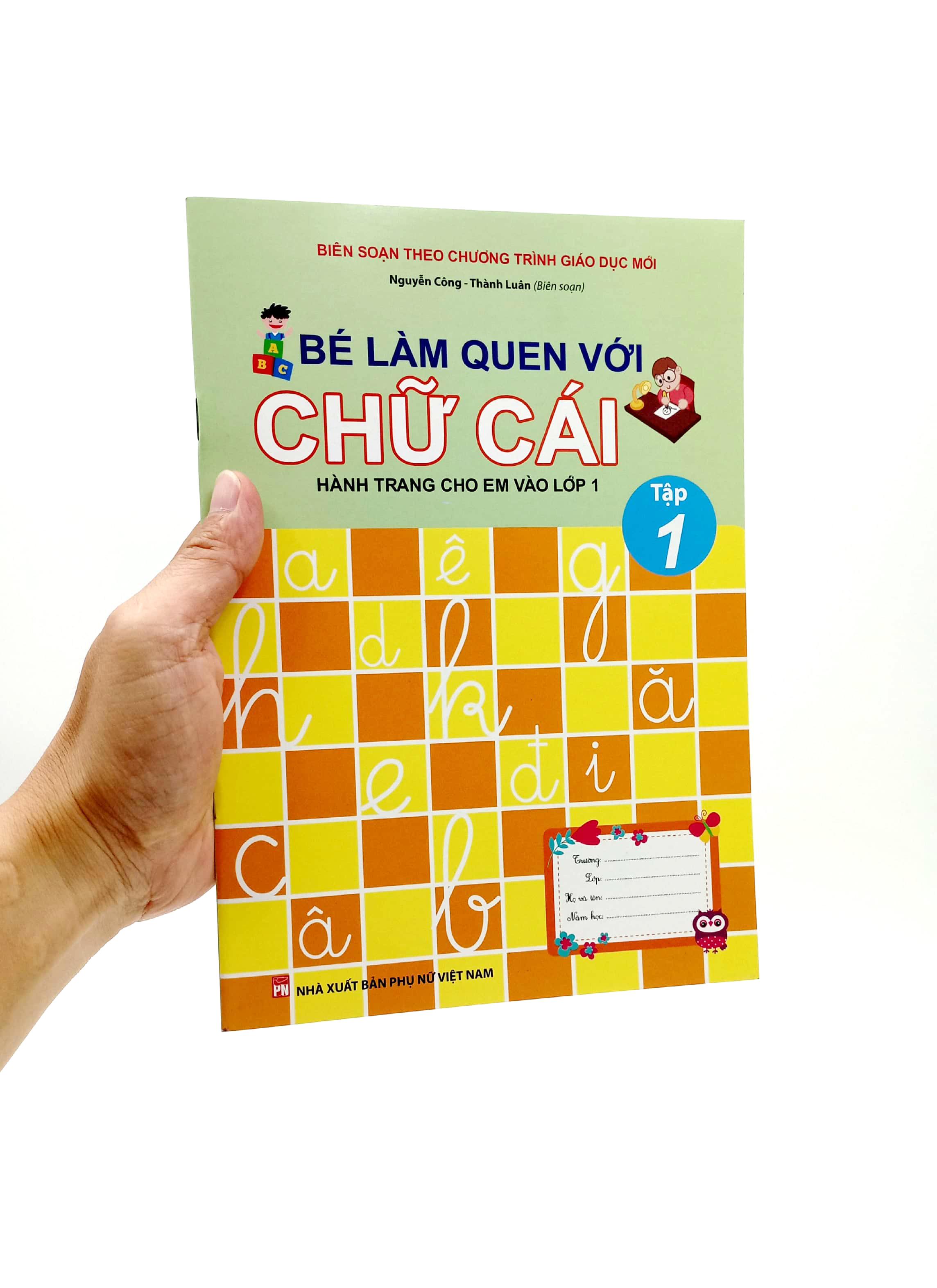 Bé Làm Quen Với Chữ Cái - Hành Trang Cho Em Vào Lớp 1 - Tập 1