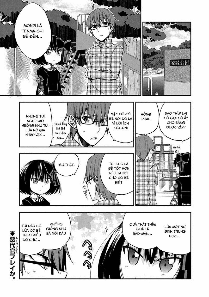 akuma mo fumu o osoreru tokoro chapter 7.1 2