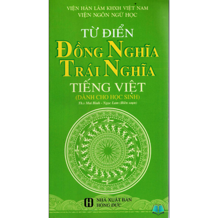 Sách - Từ Điển Tiếng Việt - Dành Cho Học Sinh Cấp 1 (Viện Hàn Lâm Khoa Học Xã Hội VN) - ảnh 6