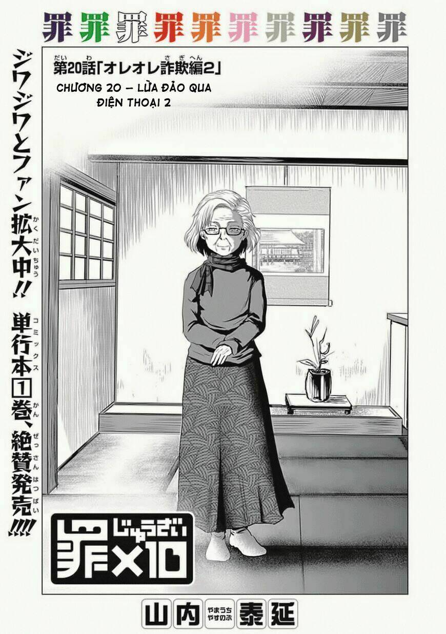 zai x 10 chapter 20 2