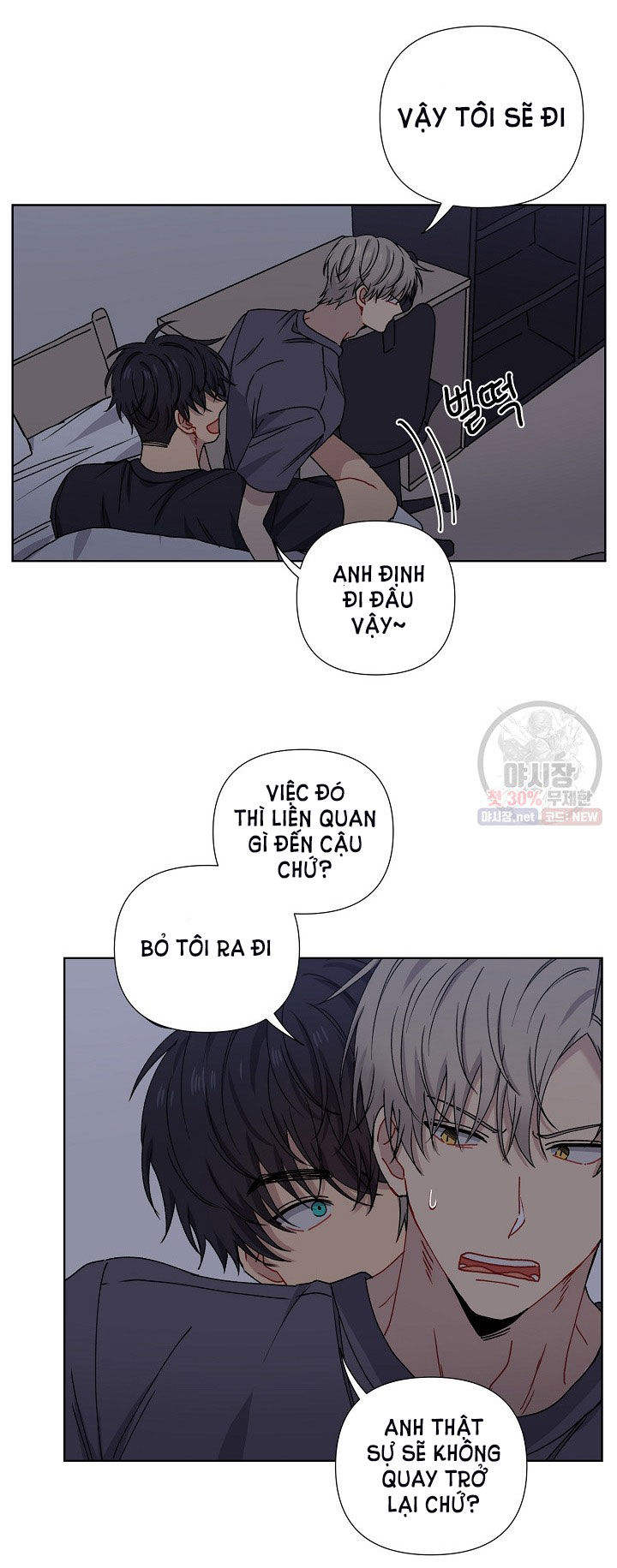 tình yêu đen đủi chapter 4.2 5