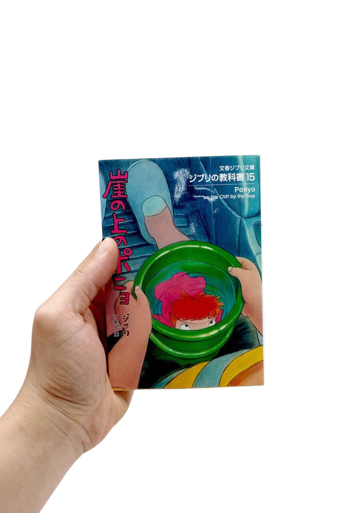 Sách ngoại văn: ジブリの教科書 崖の上のポニョ- Gake No Ue No Ponyo Ghibli No Kyoukasho - Ponyo On The Cliff By The Sea 15
