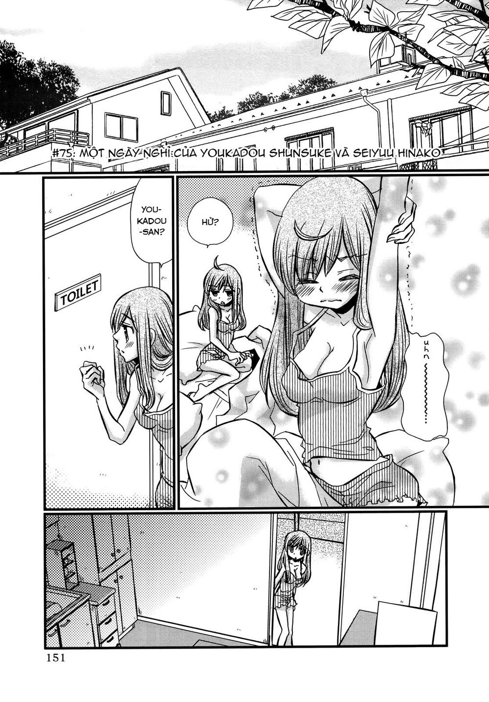 usotsuki paradox chapter 75 1