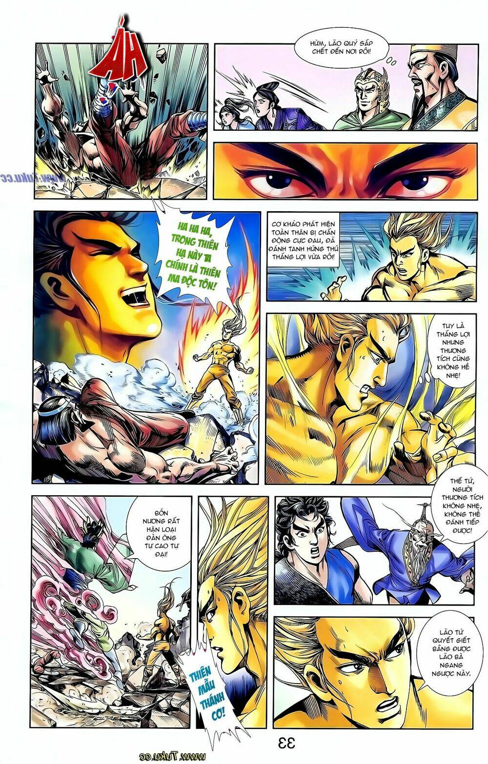 thiên tử truyền kỳ 1 - cơ phát khai chu bản chapter 126 17