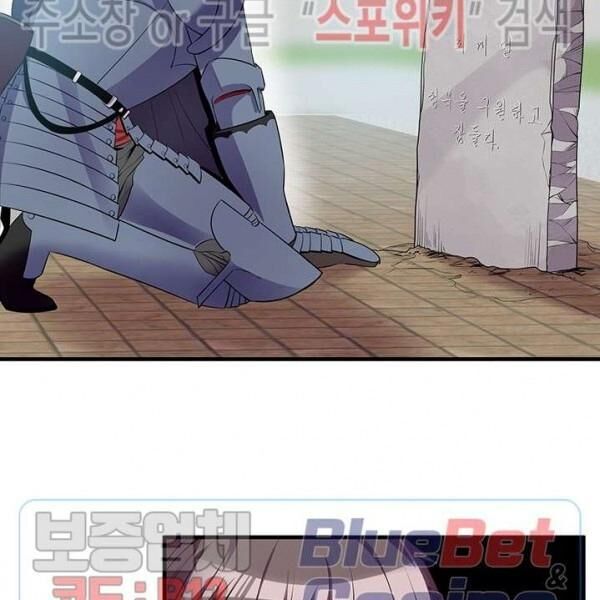 kẻ phán xét chapter 51 80
