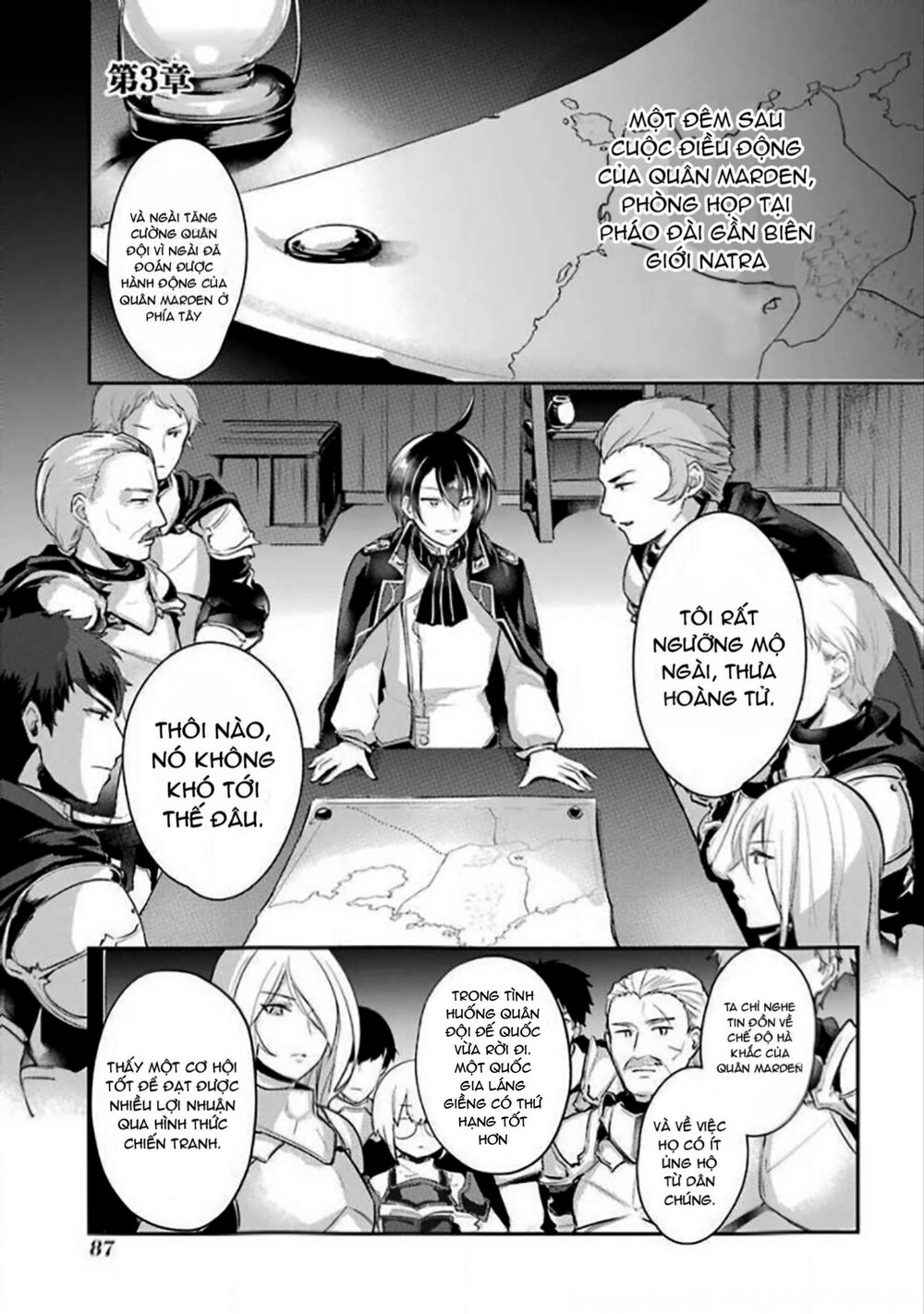 tensai ouji no akaji kokka saisei jutsu - souda, baikoku shiyou chapter 7 1