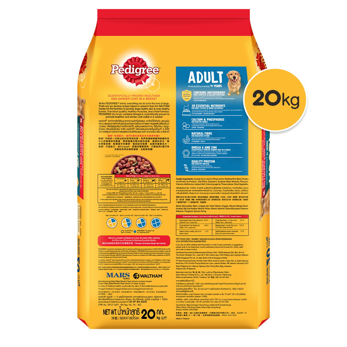 Thức Ăn Dạng Hạt Khô Cho Chó Lớn PEDIGREE Vị Bò Và Rau Củ 20kg