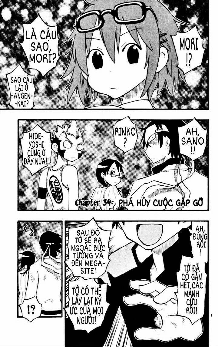 law of ueki plus chapter 34 3