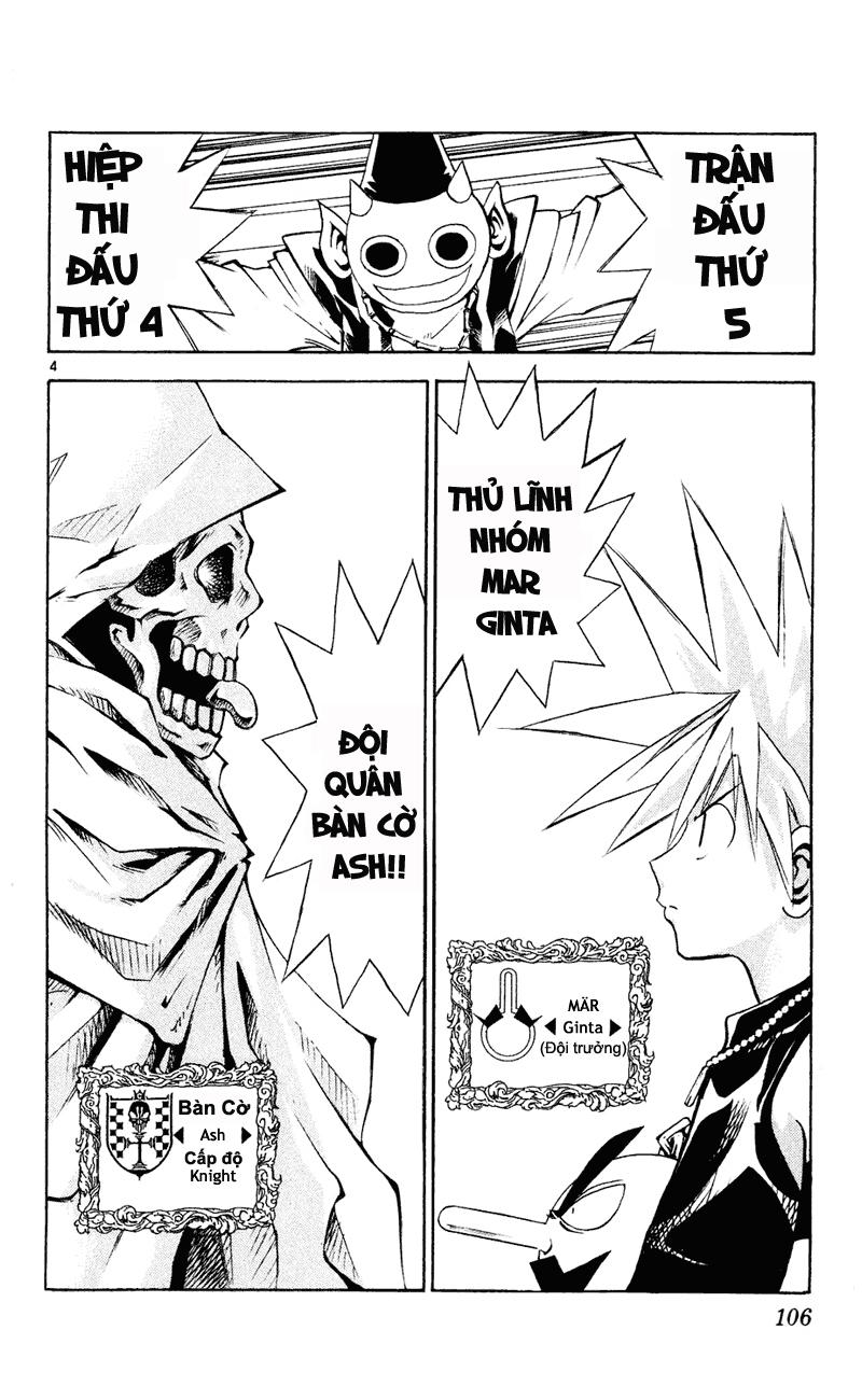 mar heaven chapter 103 5