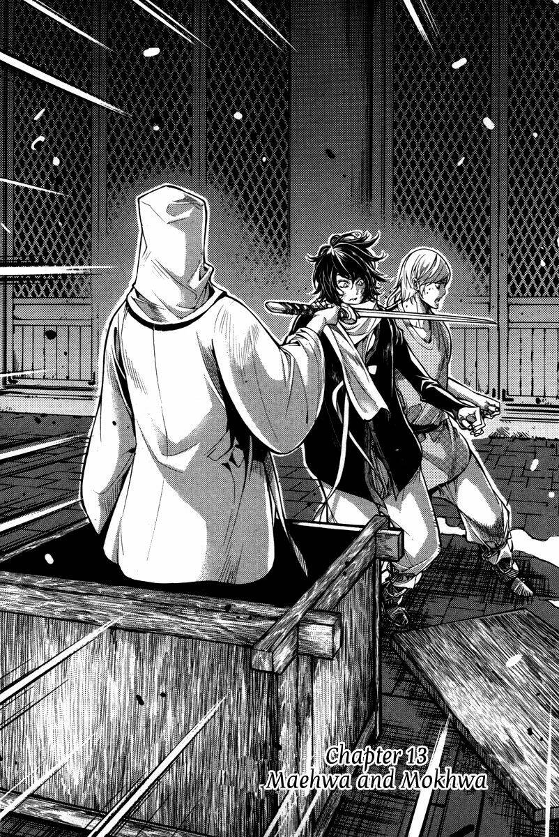 honorable baek dong soo chapter 13 2