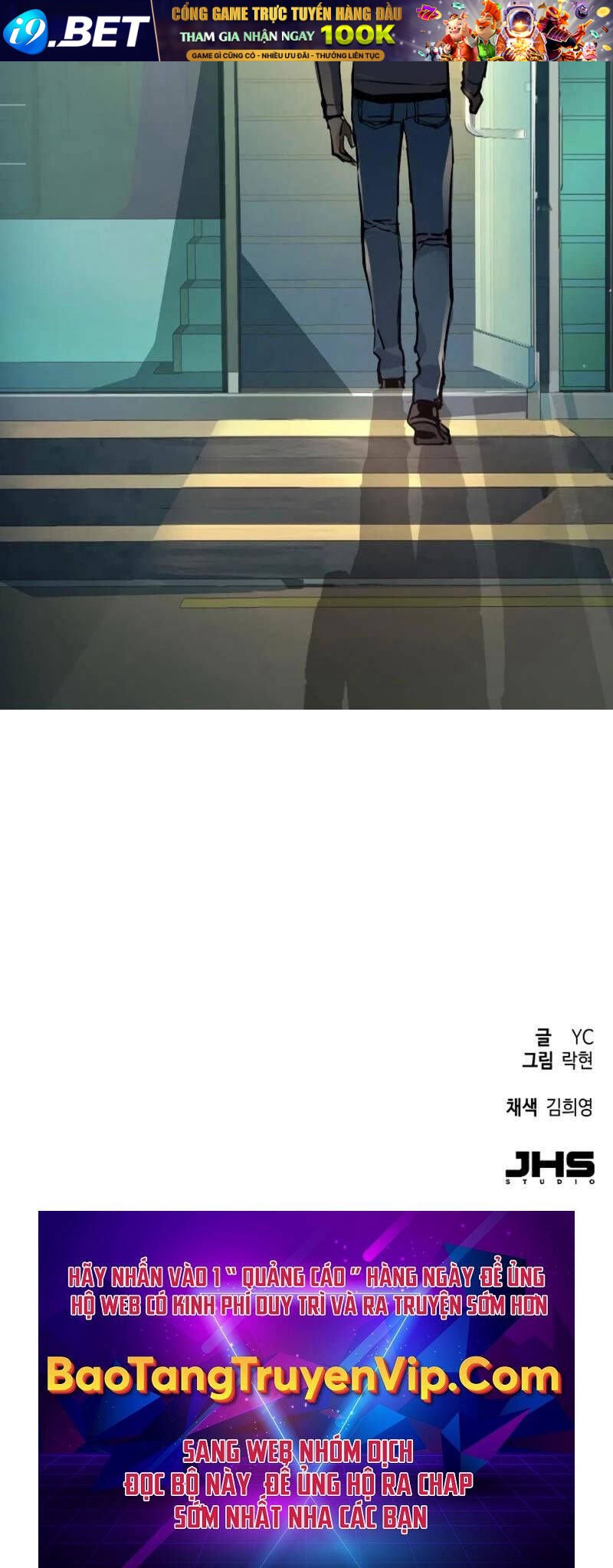 bạn học tôi là lính đánh thuê chapter 201 111