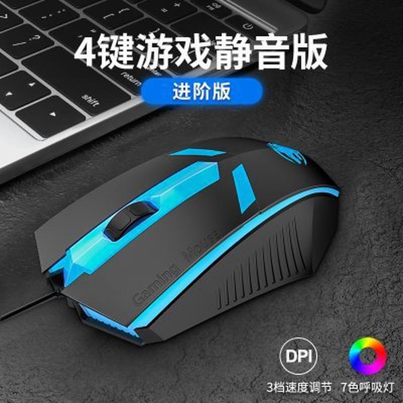 Thuận lợi nhất không dây bluetooth sạc chuột chế độ kép tắt tiếng thể thao điện tử trò chơi cơ khí thiết bị ngoại vi chuột tại nhà văn phòng