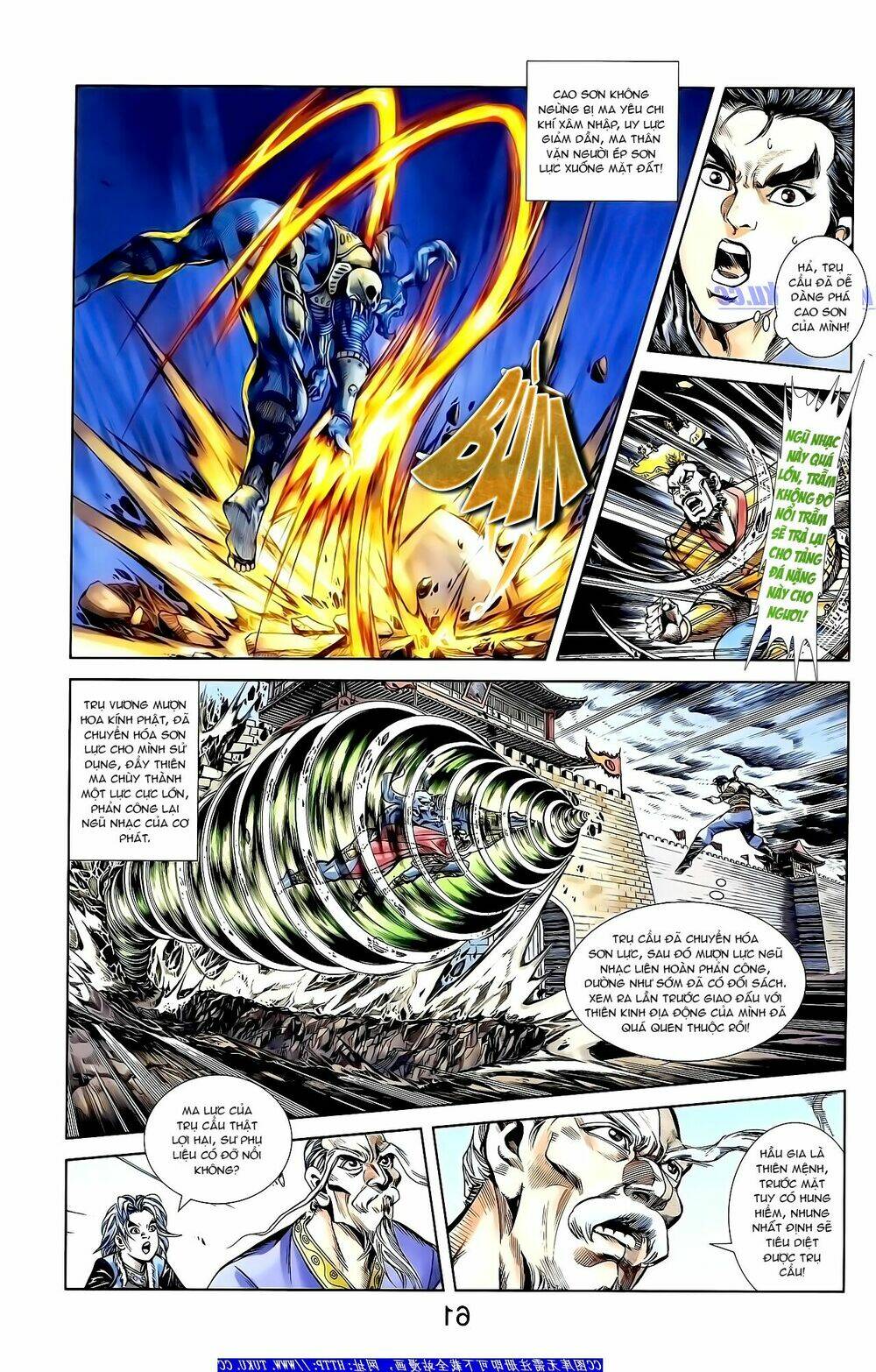 thiên tử truyền kỳ 1 - cơ phát khai chu bản chapter 160 18