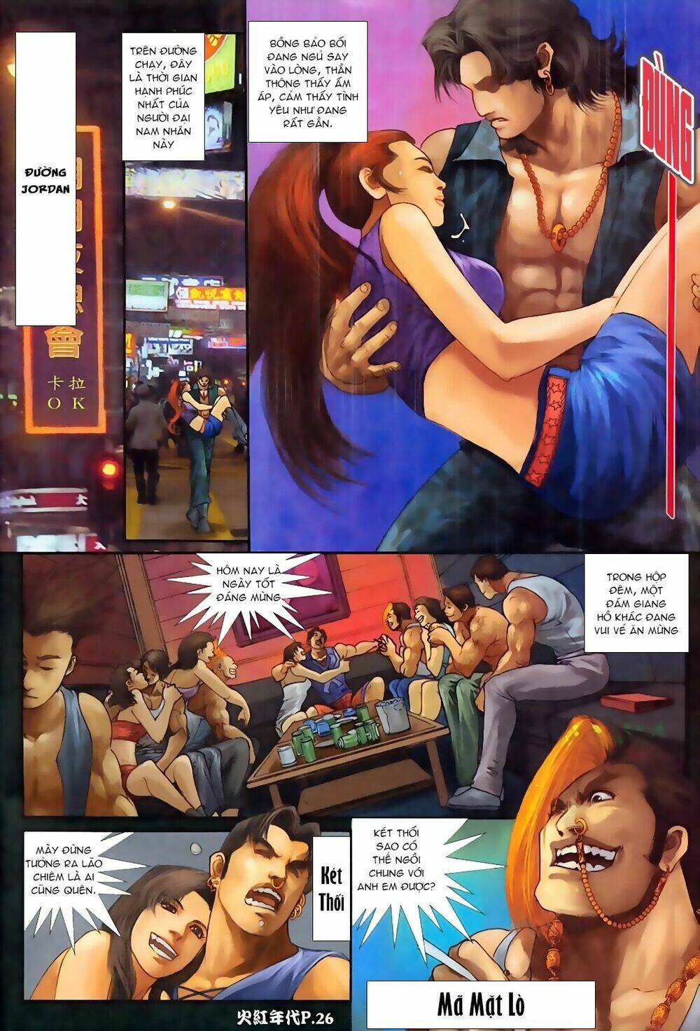 hỏa hồng niên đại hắc cốt đường chapter 65 21