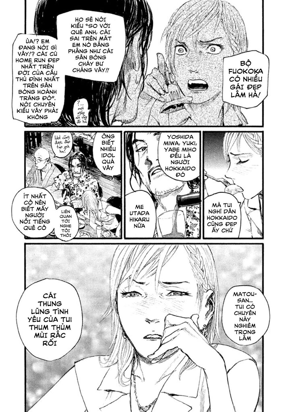 nami yo kiite kure chapter 1 11