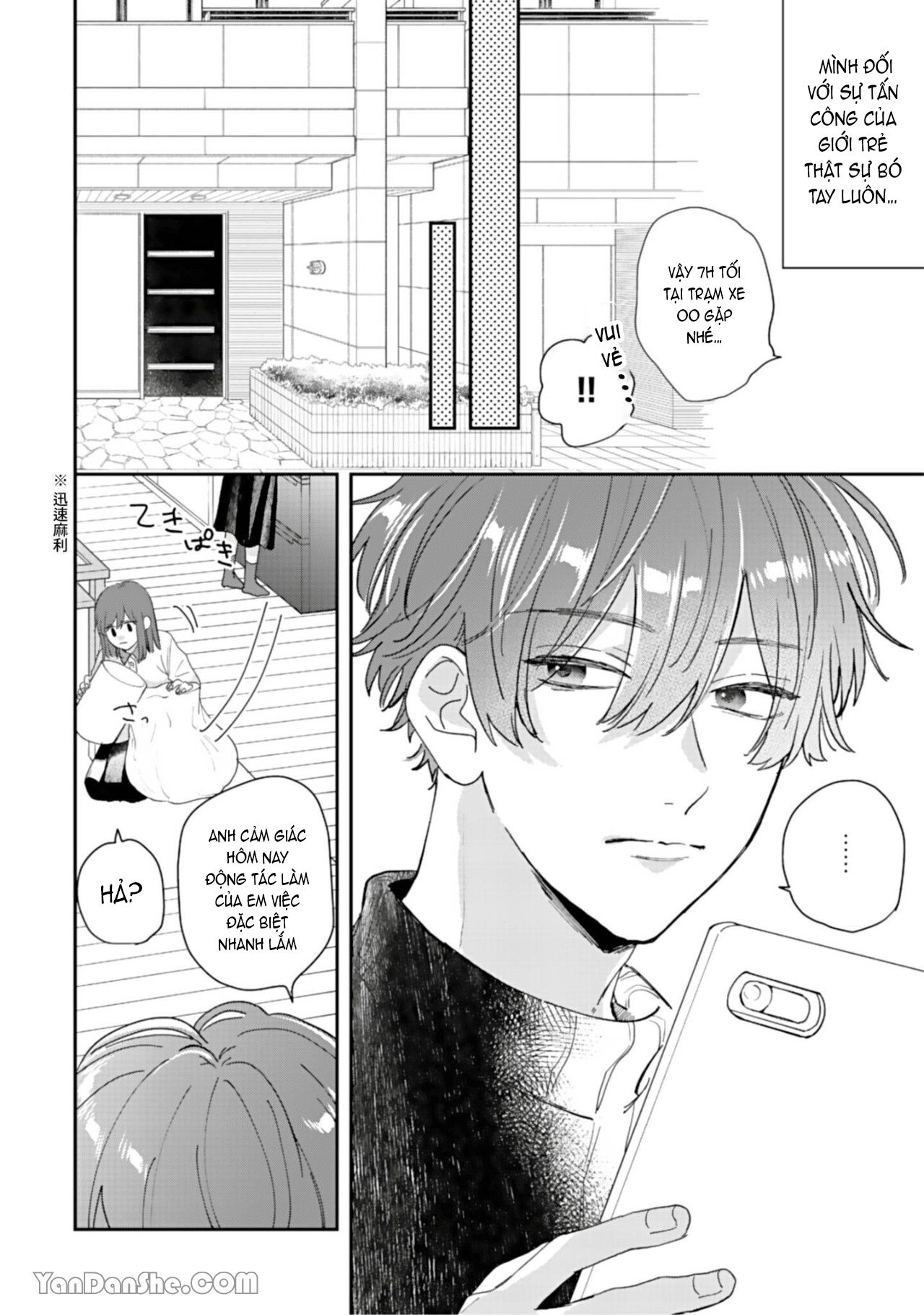 shiina-san u mê quá rồi kìa chapter 3.1 11