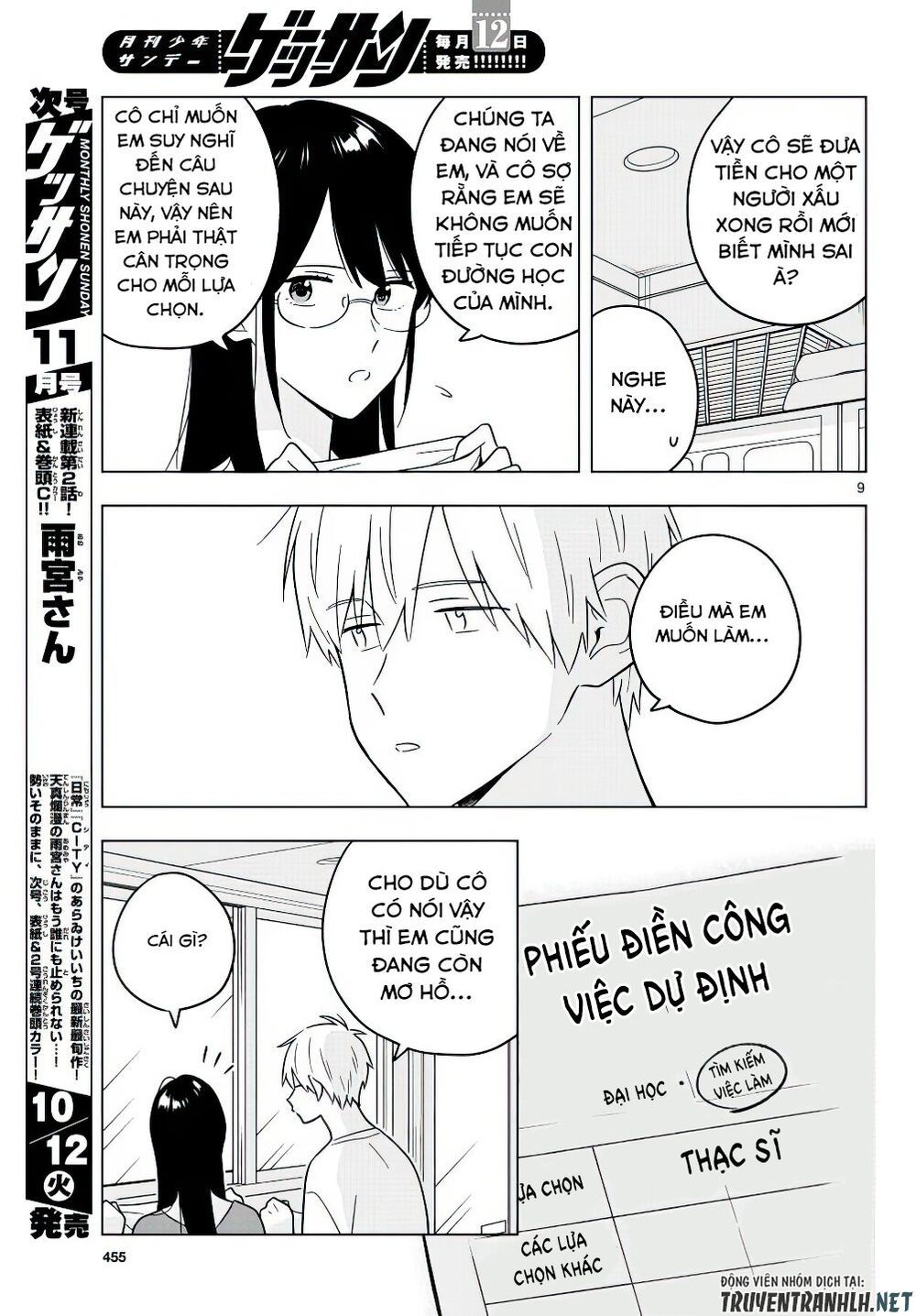 sensei wa koi o oshie rarenai chapter 41 9