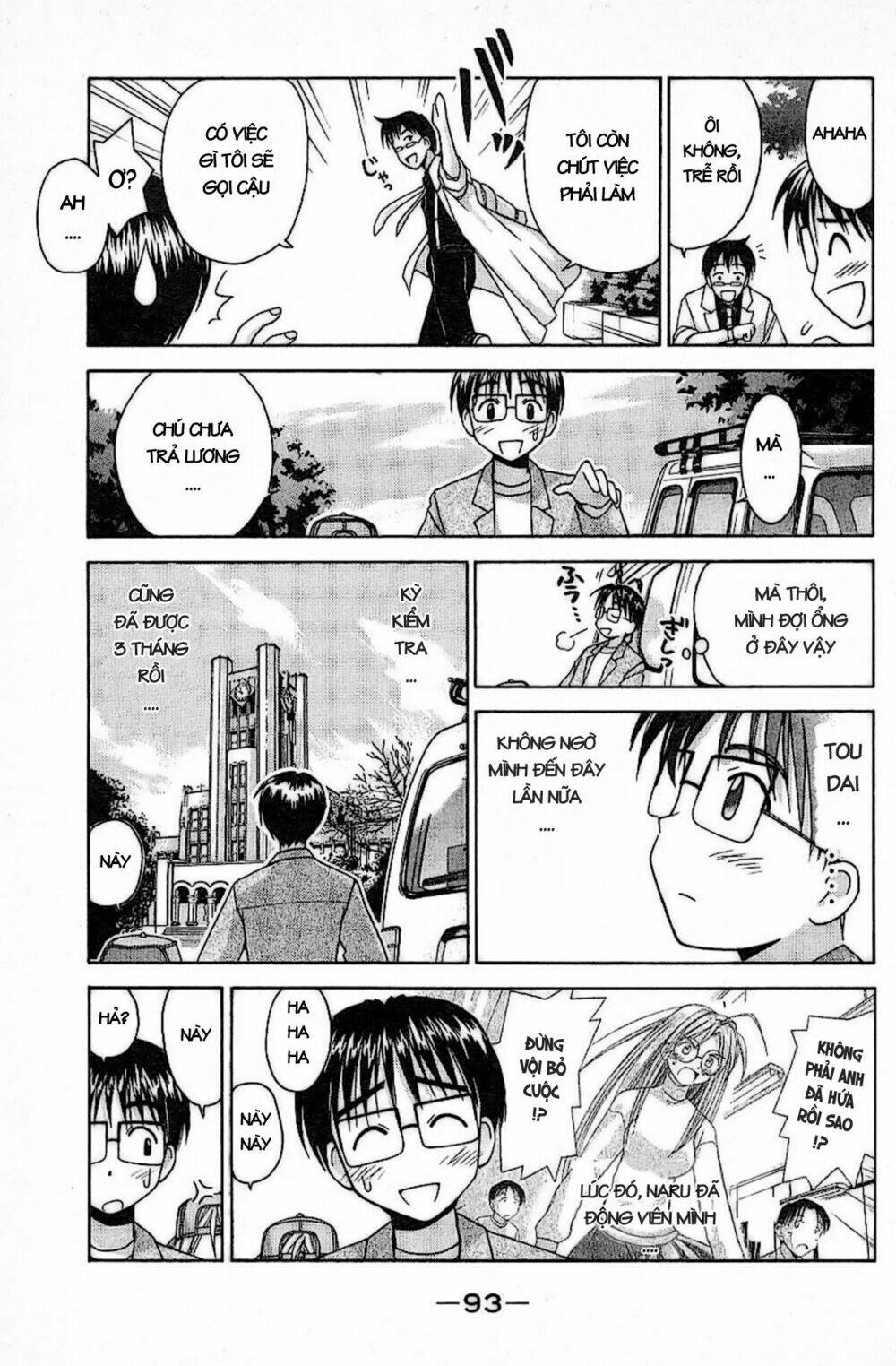 love hina chapter 29 12