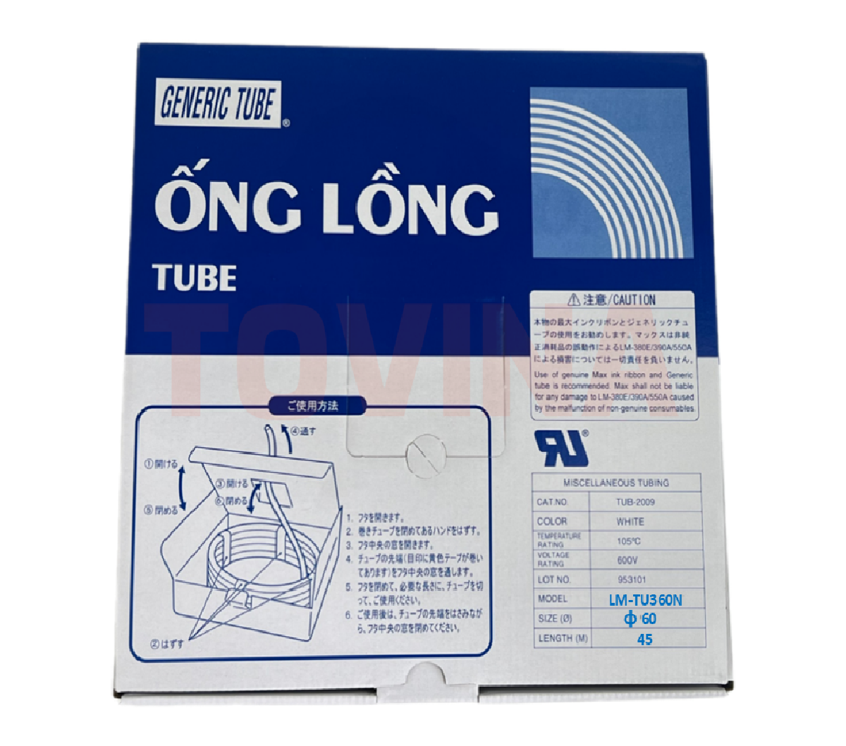 Ống lồng LM-TU360N (6.0mm, 45m/cái) - Hàng chính hãng - Phụ kiện máy in đầu cốt
