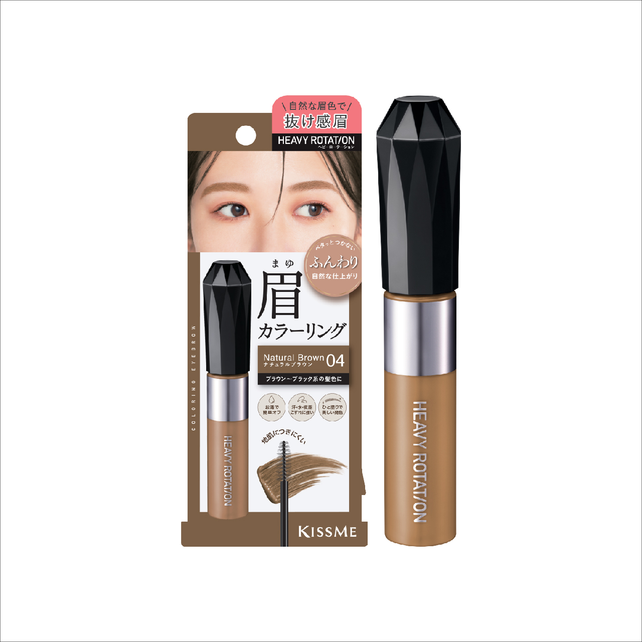 Mascara Chải Đổi Màu Lông Mày EX Kissme Heavy Rotation Chống Trôi Siêu Bền - Màu Nâu Tự Nhiên #04 8g