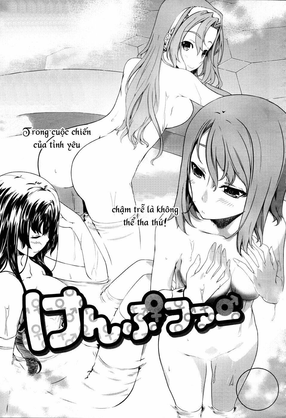 kampfer chapter 23 2