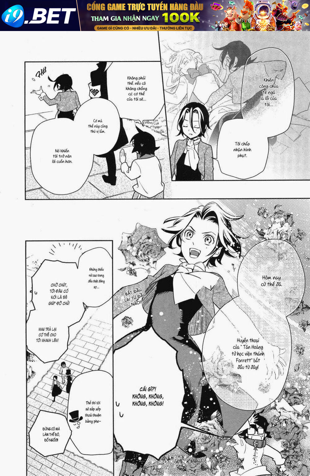 shinigami doggy chapter 4 23