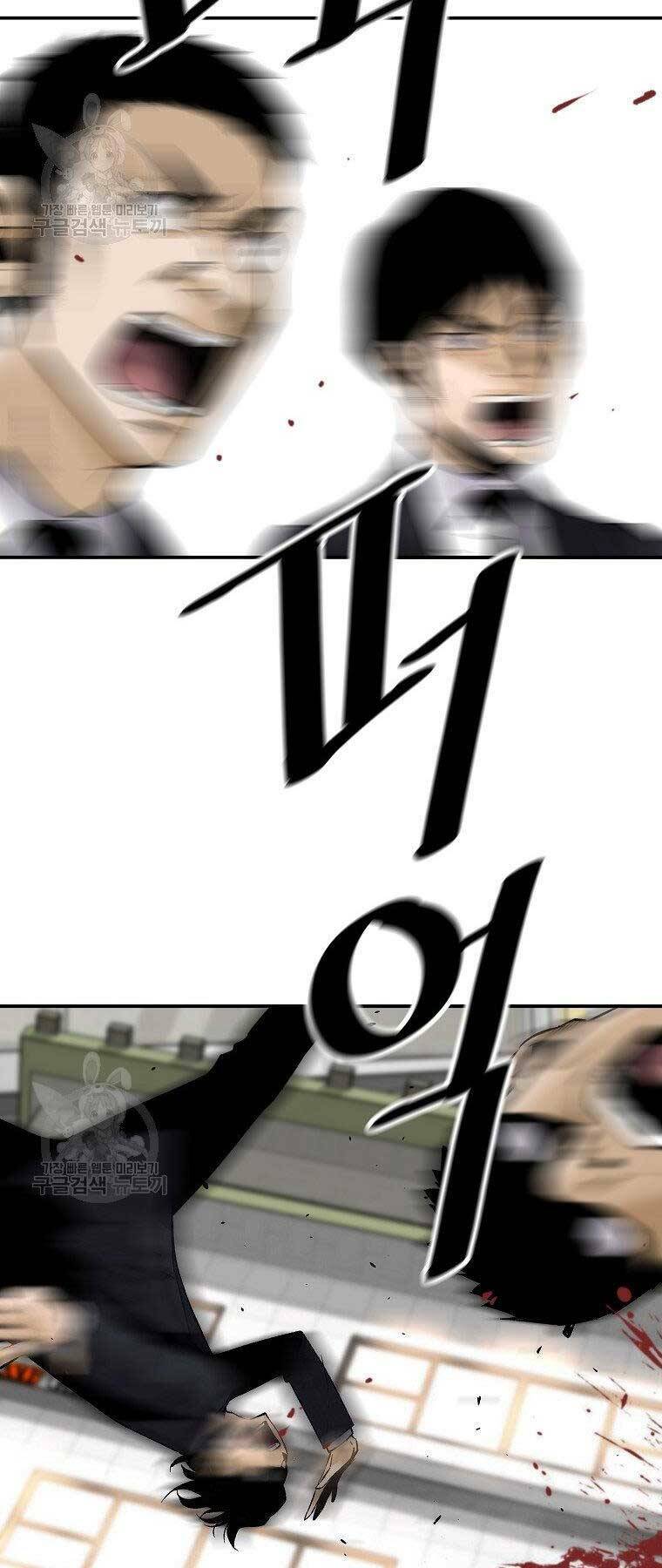 sự trở lại của huyền thoại chapter 56 70