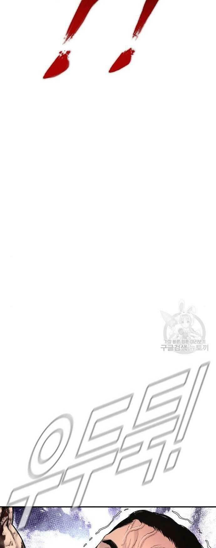 đặc vụ kim chapter 61 116