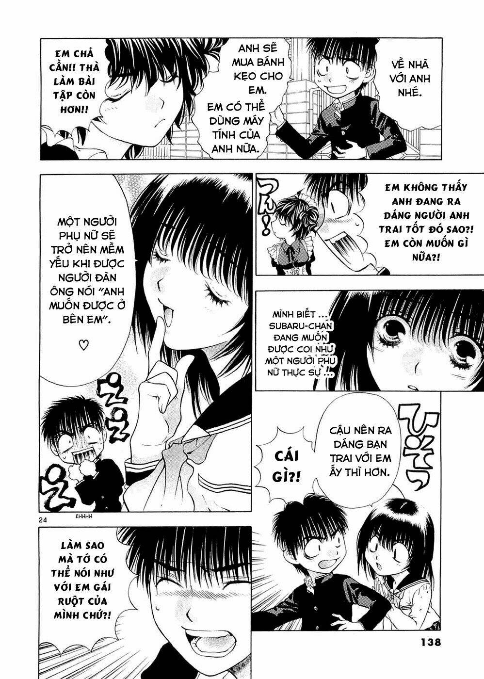 girls saurus dx chapter 57 25