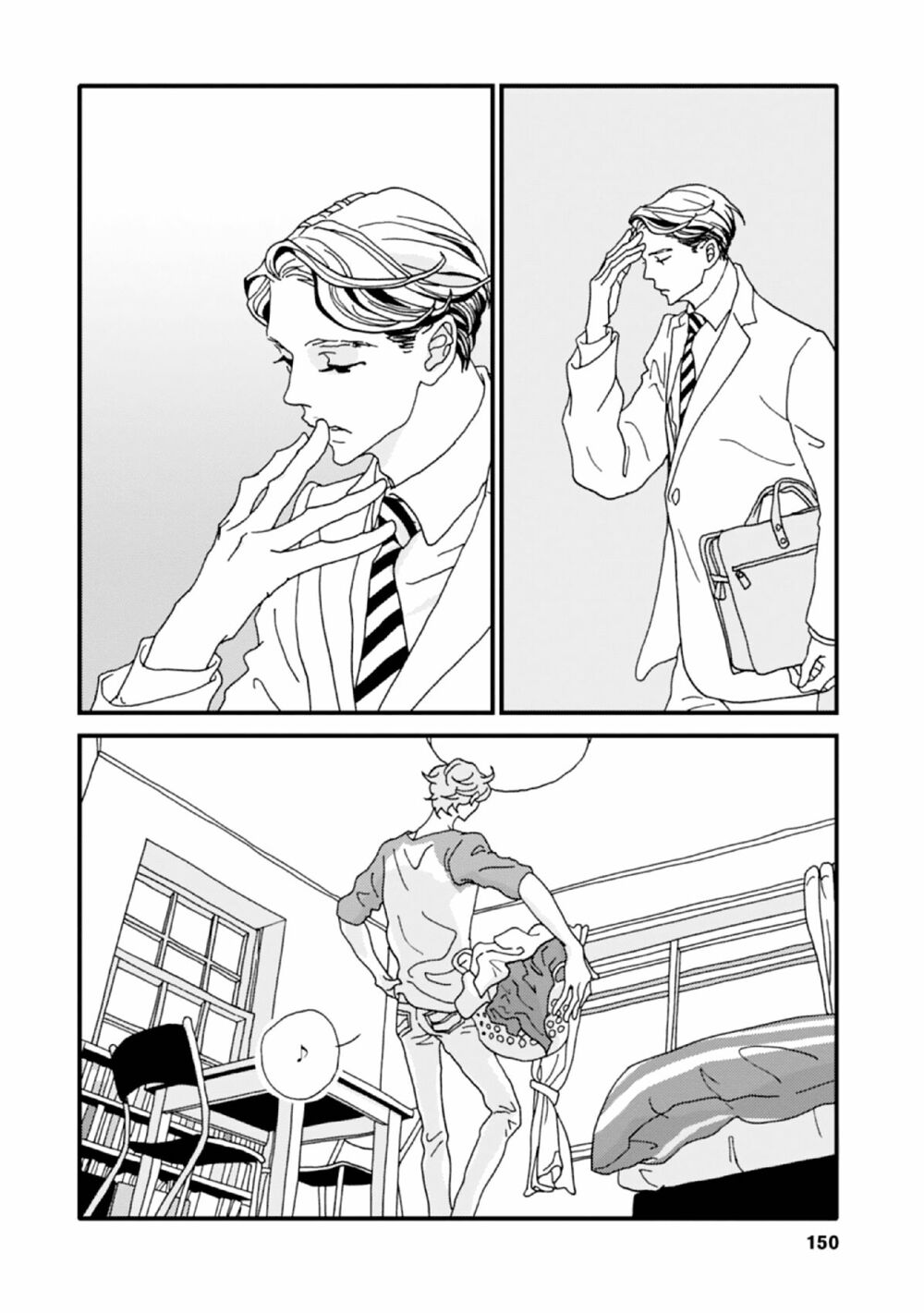 the trigger chapter 4 21